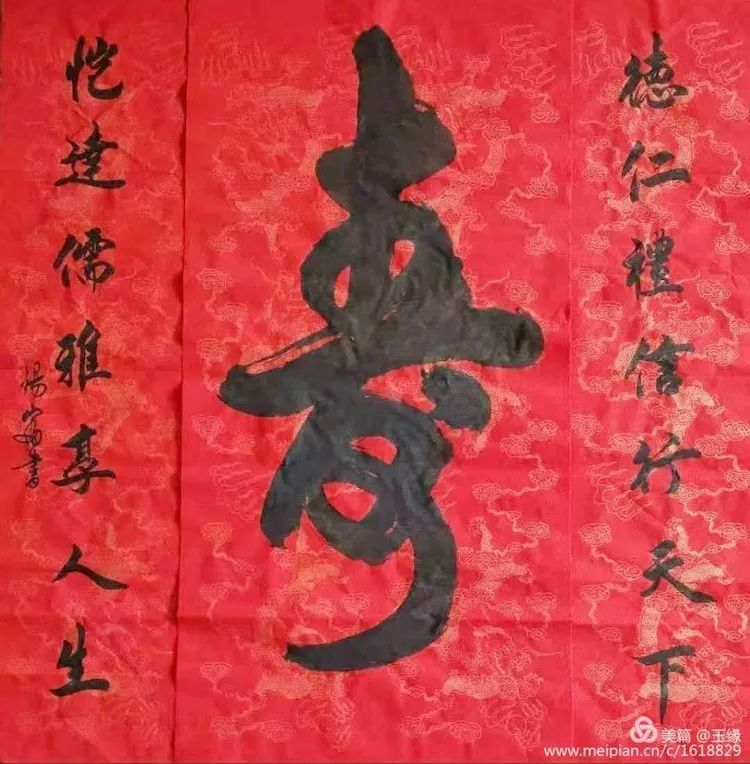 徐錫富作品欣賞