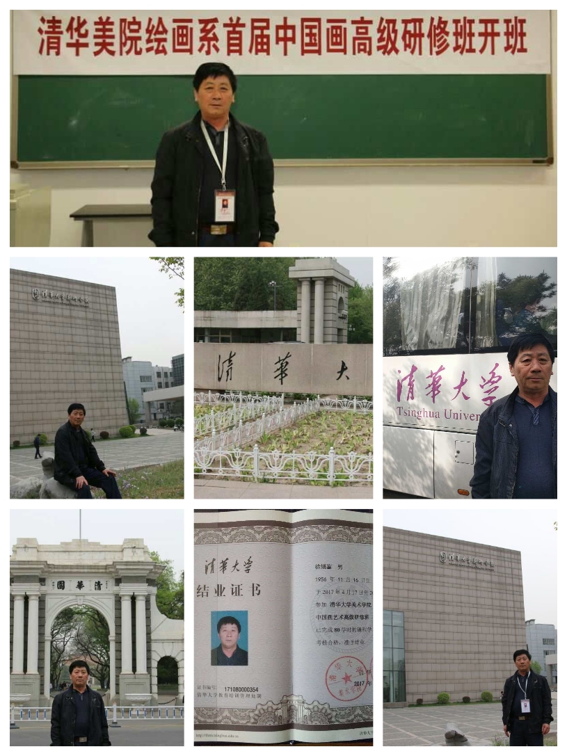 徐錫富作品欣賞