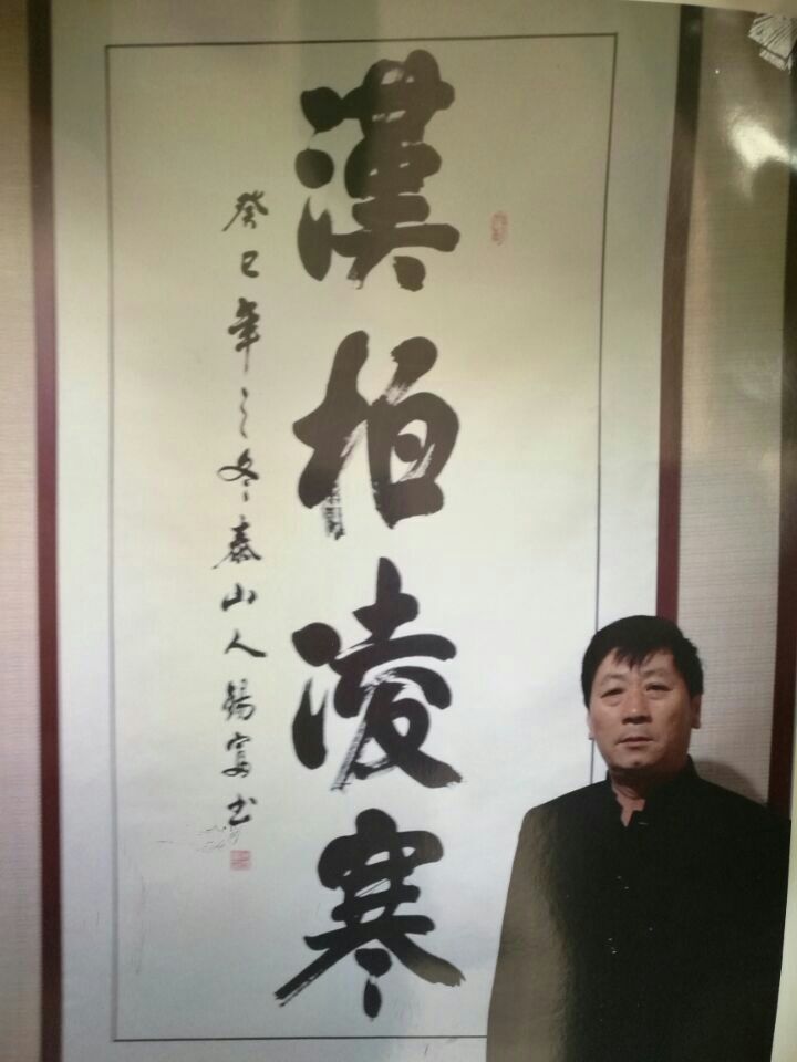 徐錫富作品欣賞