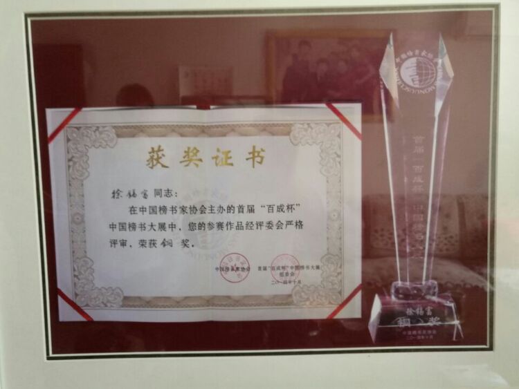 徐錫富作品欣賞