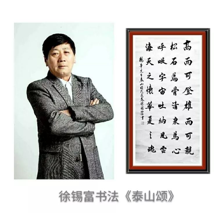 徐錫富作品欣賞