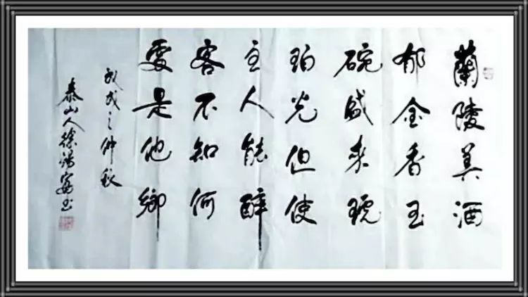 徐錫富作品欣賞