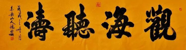 徐錫富作品欣賞