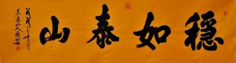 徐錫富作品欣賞