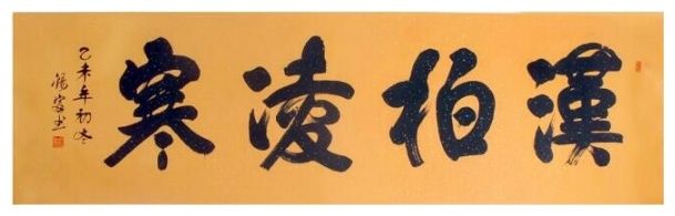 徐錫富作品欣賞