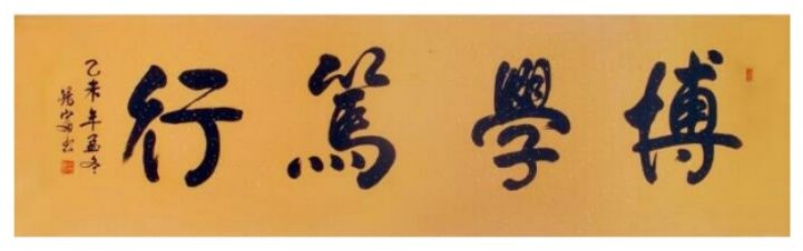 徐錫富作品欣賞