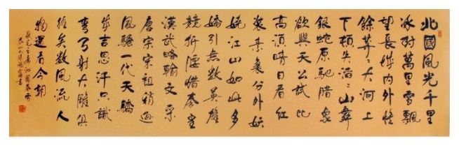 徐錫富作品欣賞