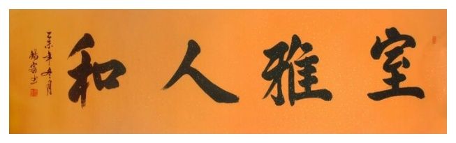 徐錫富作品欣賞