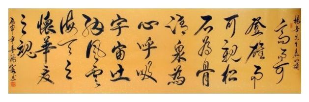 徐錫富作品欣賞