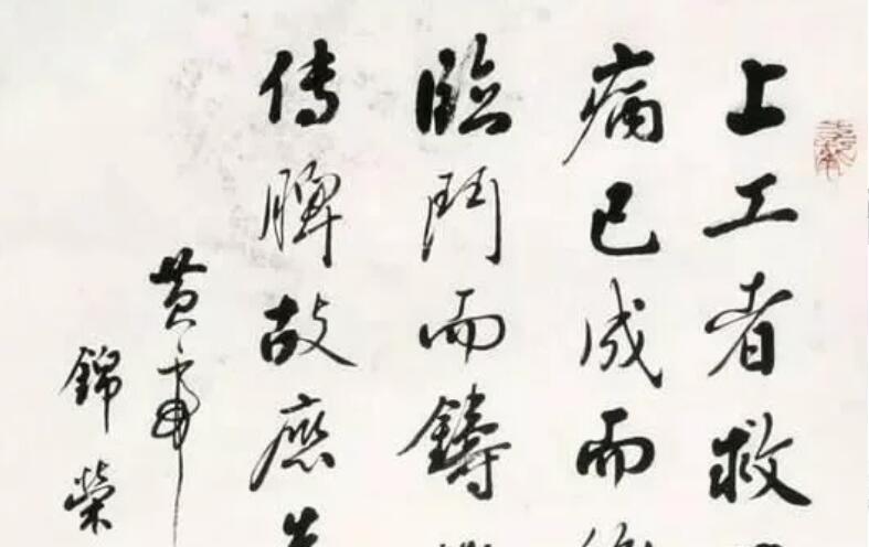他曾經(jīng)為國(guó)酒題下了五個(gè)字，至今無(wú)人超越，麥華三的書(shū)法勁健灑脫