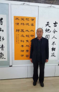 吳太平簡介