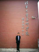 張洪水簡介