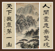 李興家作品