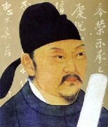 中國古代十大書法家之柳公權