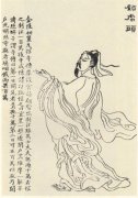 中國古代十大畫家之顧愷之