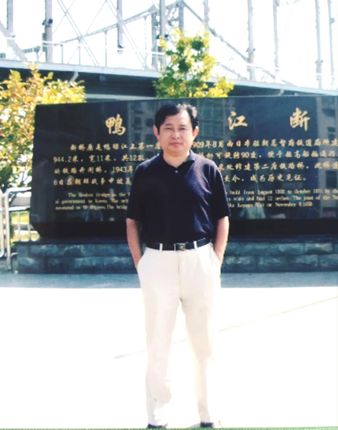 王坤華簡介