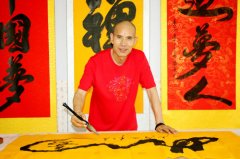 德智法師：以禪意之境界書寫藝術人生