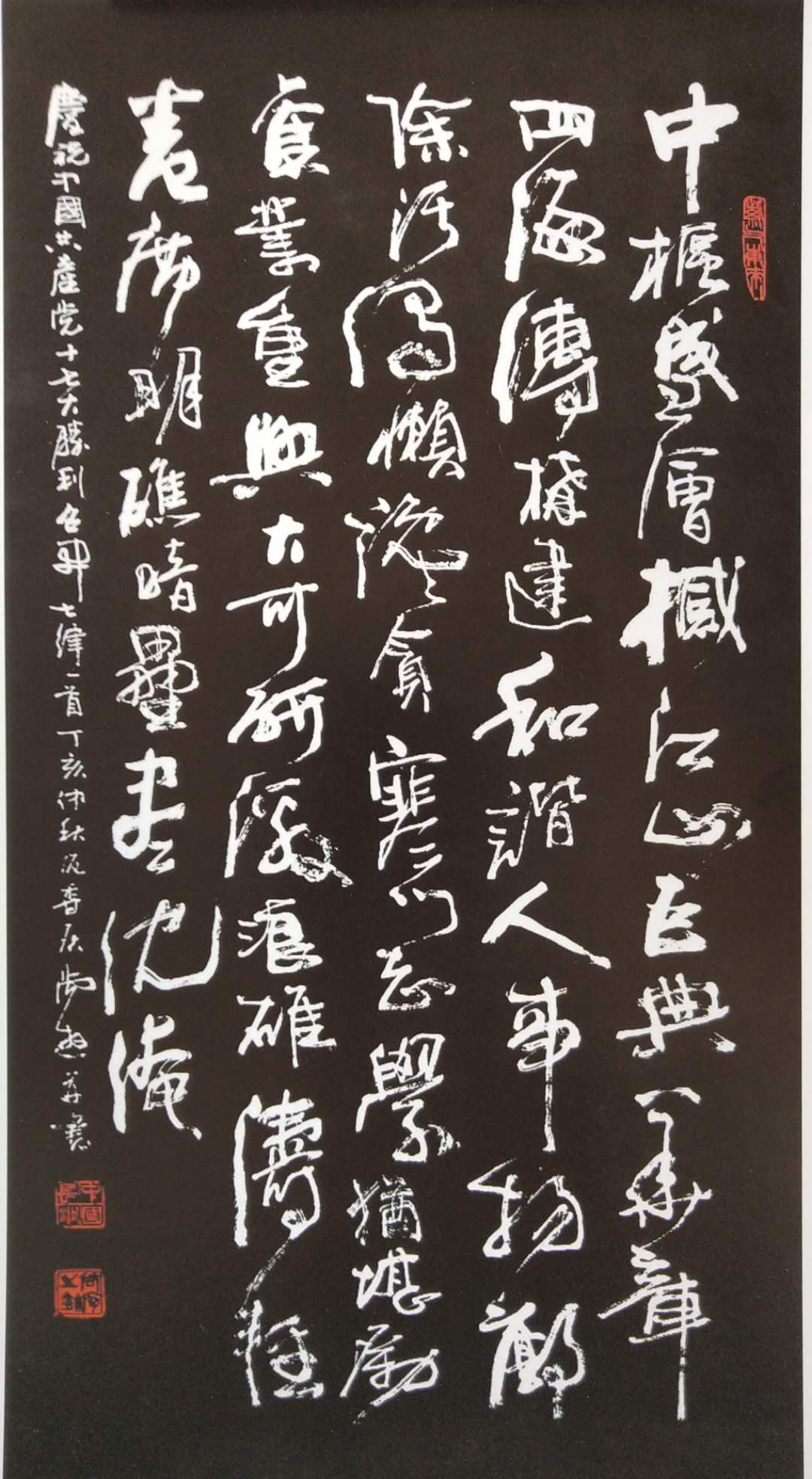 學無止境，乘興而至矣
