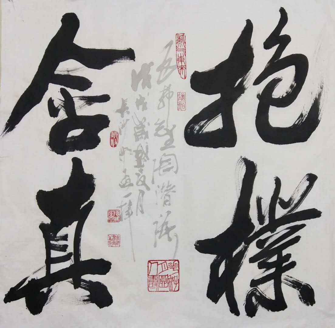 學無止境，乘興而至矣