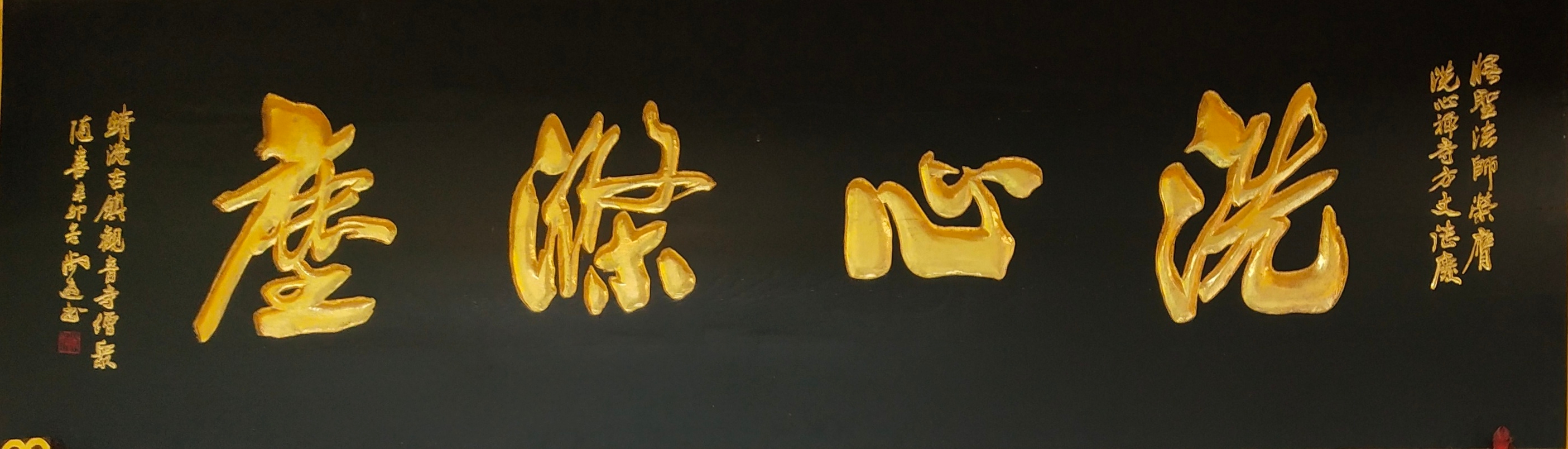 學無止境，乘興而至矣