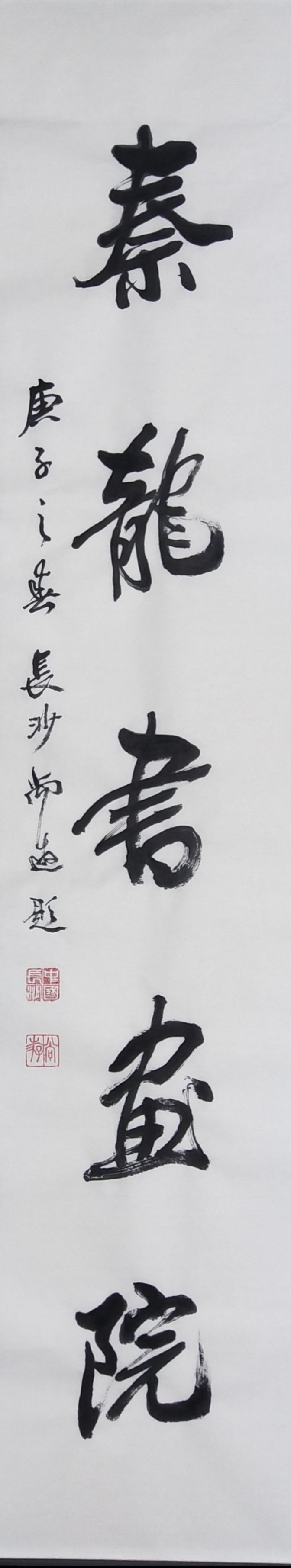 學無止境，乘興而至矣