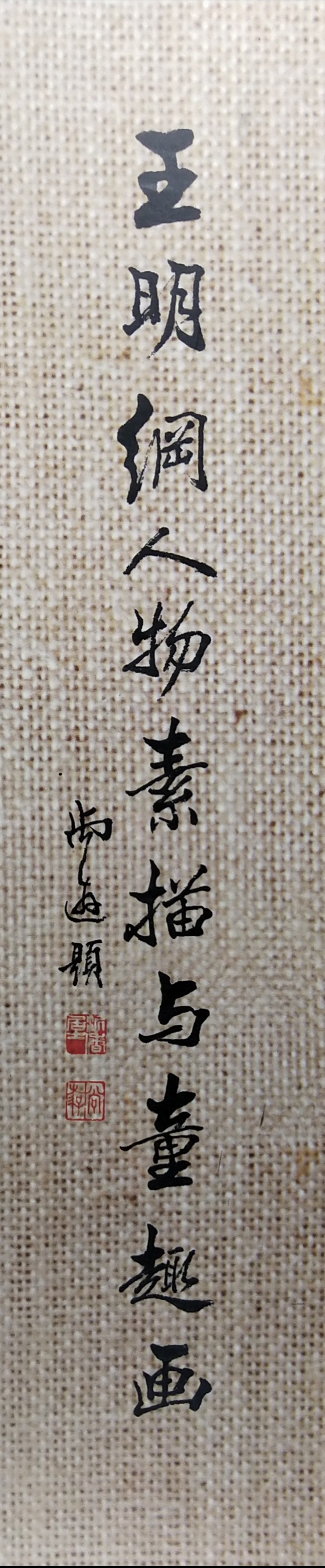 學無止境，乘興而至矣