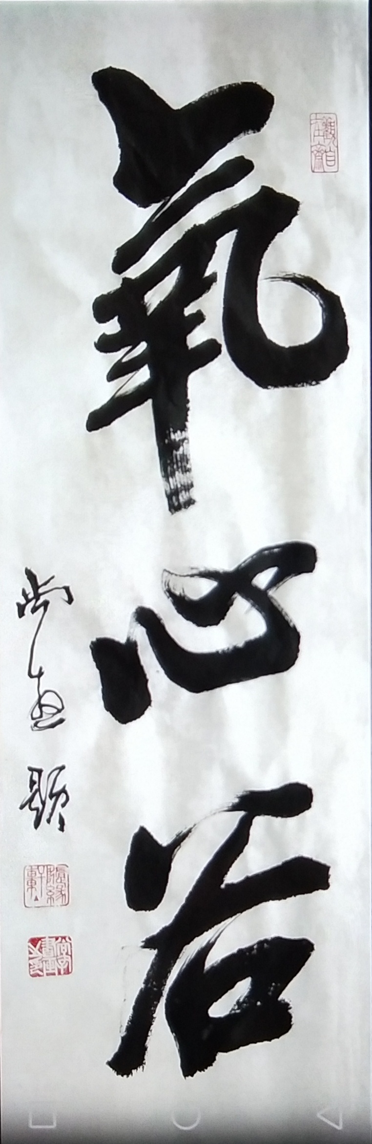 學無止境，乘興而至矣