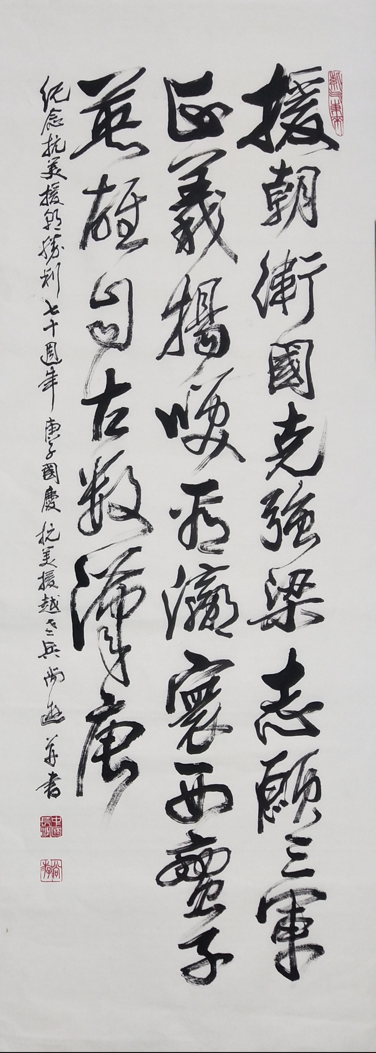 學無止境，乘興而至矣