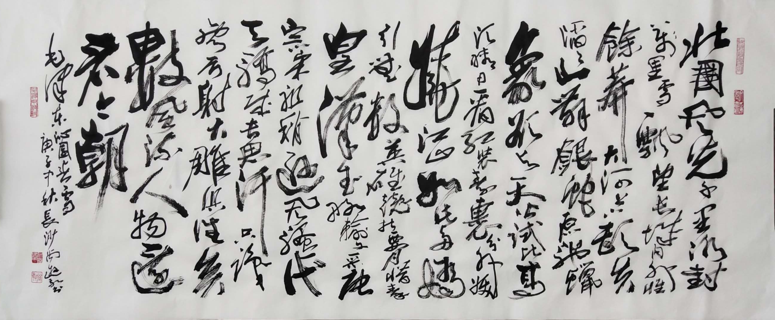 學無止境，乘興而至矣