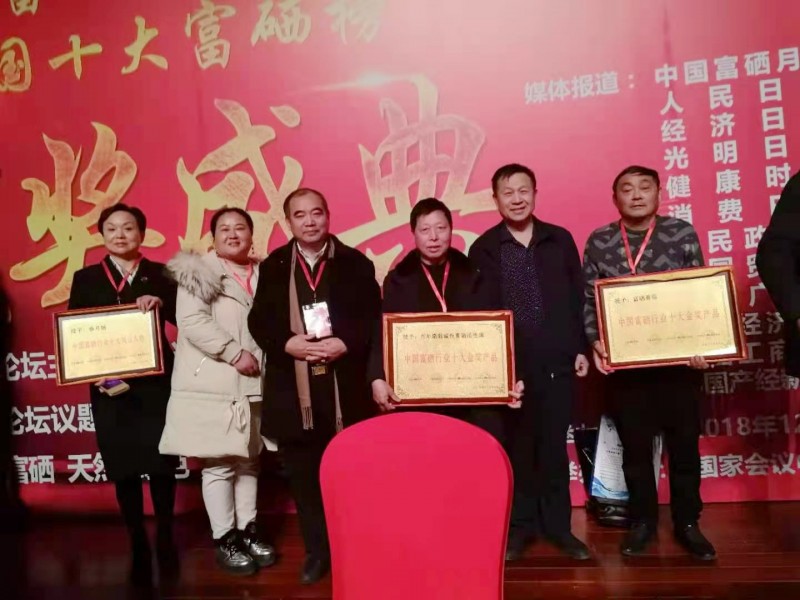 中國健康事業創新發展杰出貢獻人物&mdash;&mdash;方逢強