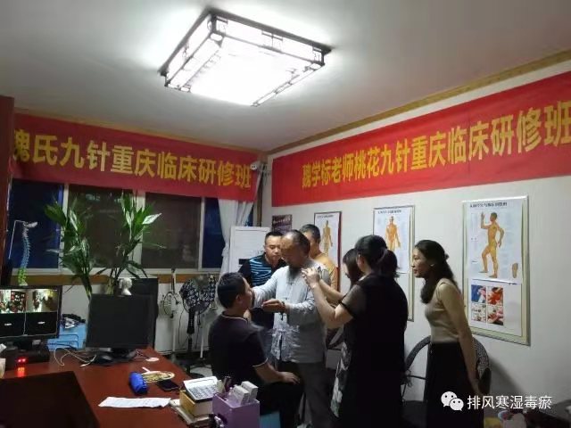 非物質文化遺產針灸絕技傳承人&mdash;&mdash;魏學標