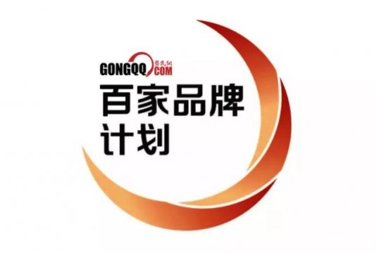 誠邀全國書法家及書法愛好者為中華龔氏網題字