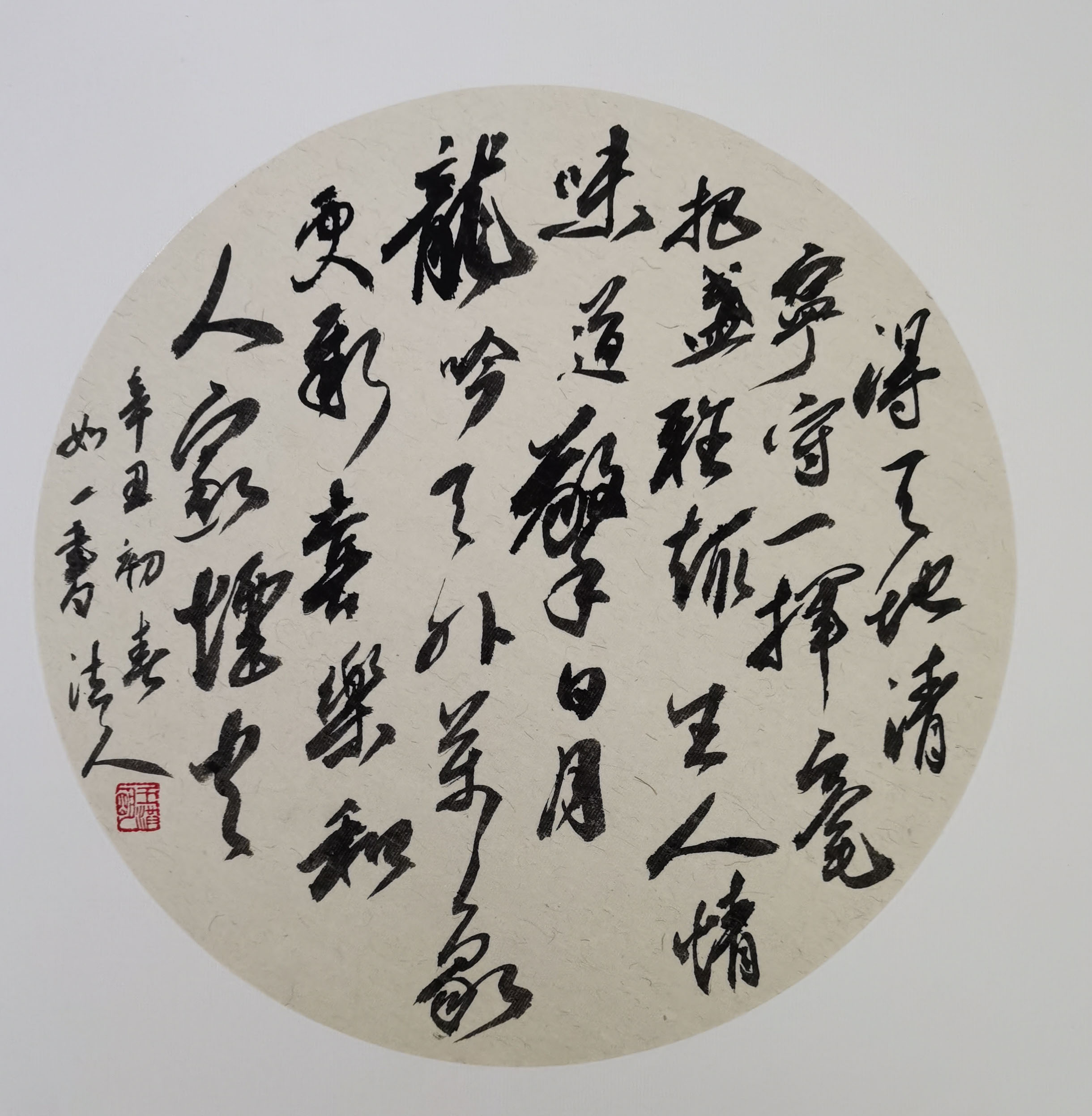 &ldquo;文襄兩會，藝頌國是&rdquo;&mdash;&mdash;「全國兩會」傾聽文藝的聲音（九十一）