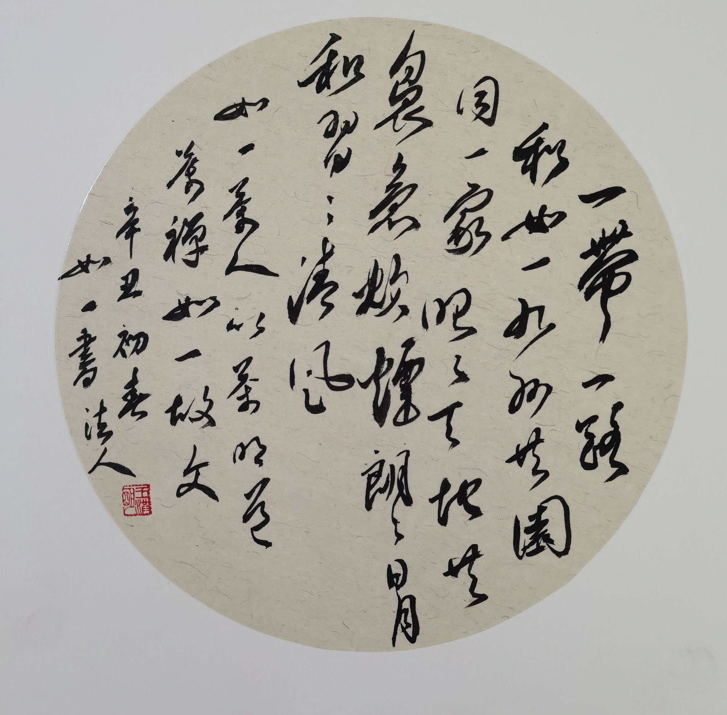 &ldquo;文襄兩會，藝頌國是&rdquo;&mdash;&mdash;「全國兩會」傾聽文藝的聲音（九十一）