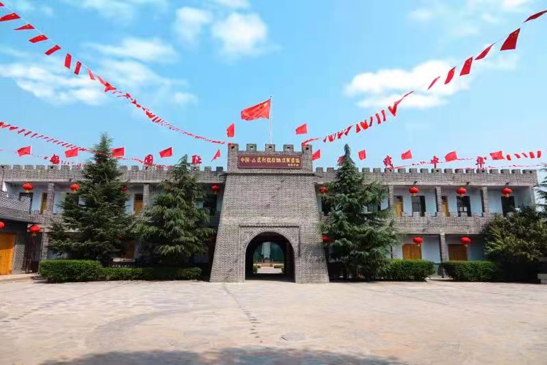 &ldquo;冀南山底抗日地道杯&rdquo;全國詩書畫印藝術風采大賽