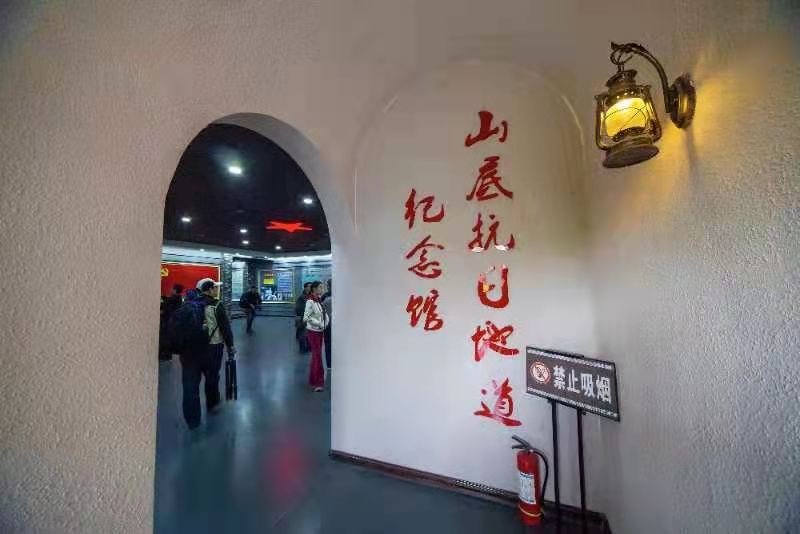 &ldquo;冀南山底抗日地道杯&rdquo;全國詩書畫印藝術風采大賽