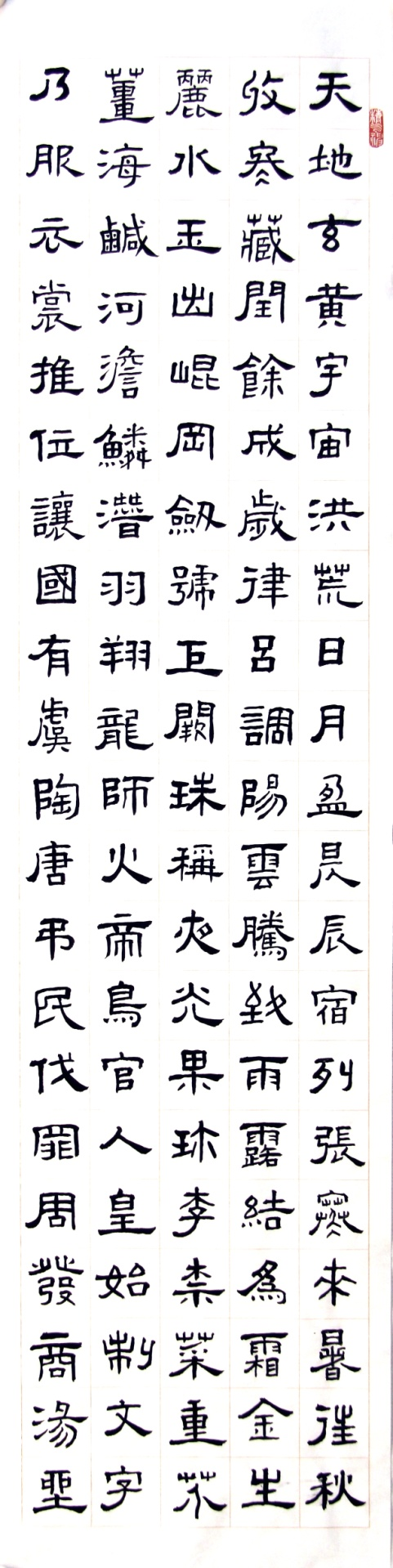 師古鑒今，形意兼備&mdash;&mdash;辜慧龍