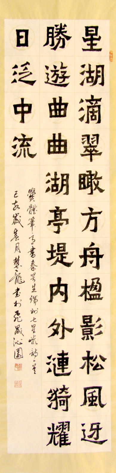 師古鑒今，形意兼備&mdash;&mdash;辜慧龍
