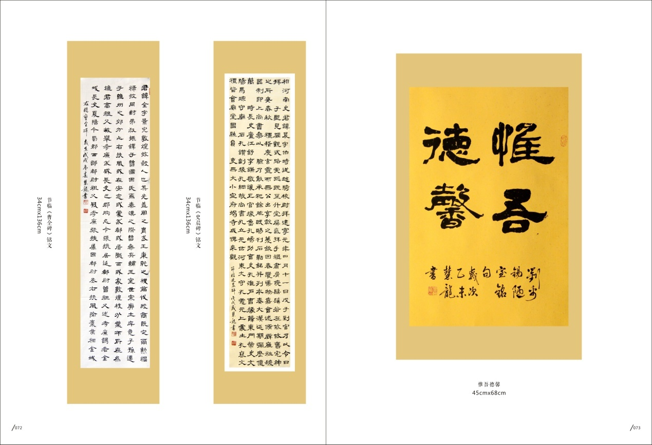 師古鑒今，形意兼備&mdash;&mdash;辜慧龍