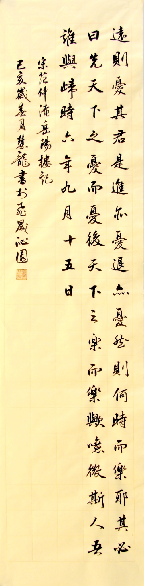 師古鑒今，形意兼備&mdash;&mdash;辜慧龍