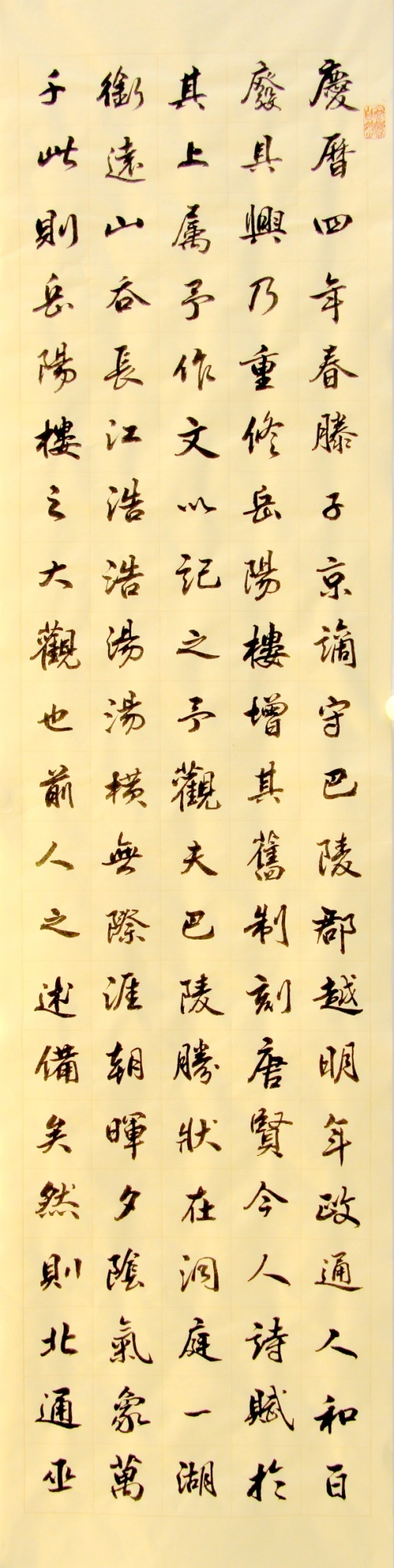 師古鑒今，形意兼備&mdash;&mdash;辜慧龍