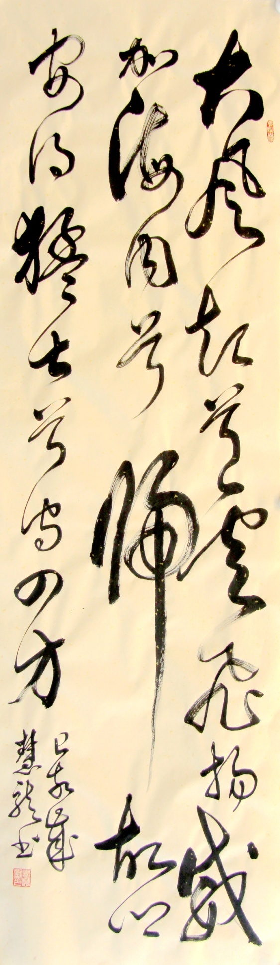 師古鑒今，形意兼備&mdash;&mdash;辜慧龍