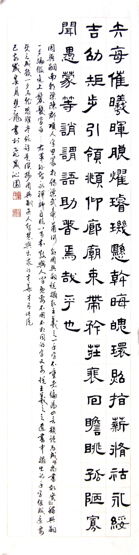 師古鑒今，形意兼備&mdash;&mdash;辜慧龍