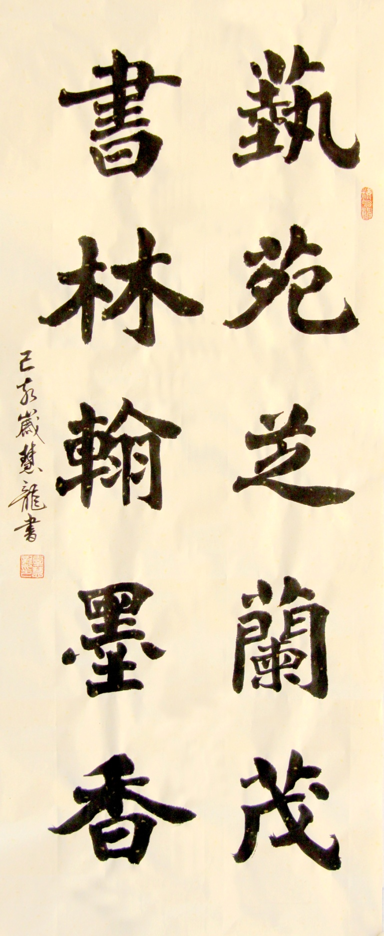 師古鑒今，形意兼備&mdash;&mdash;辜慧龍
