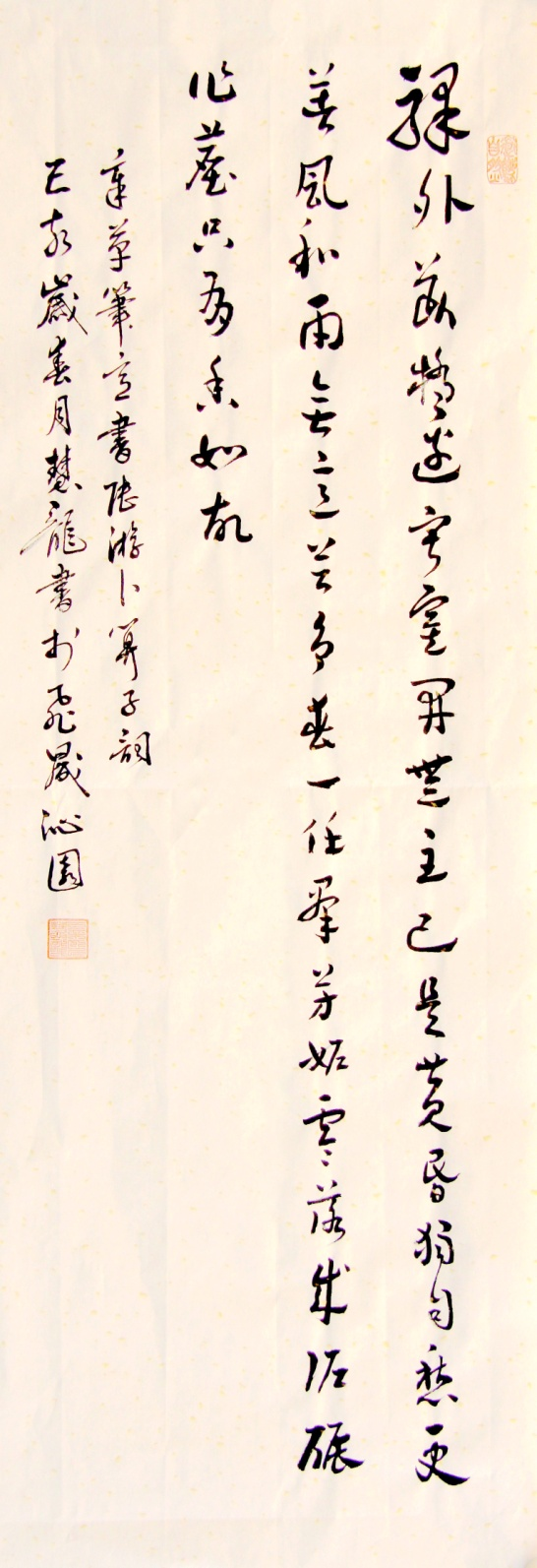 師古鑒今，形意兼備&mdash;&mdash;辜慧龍