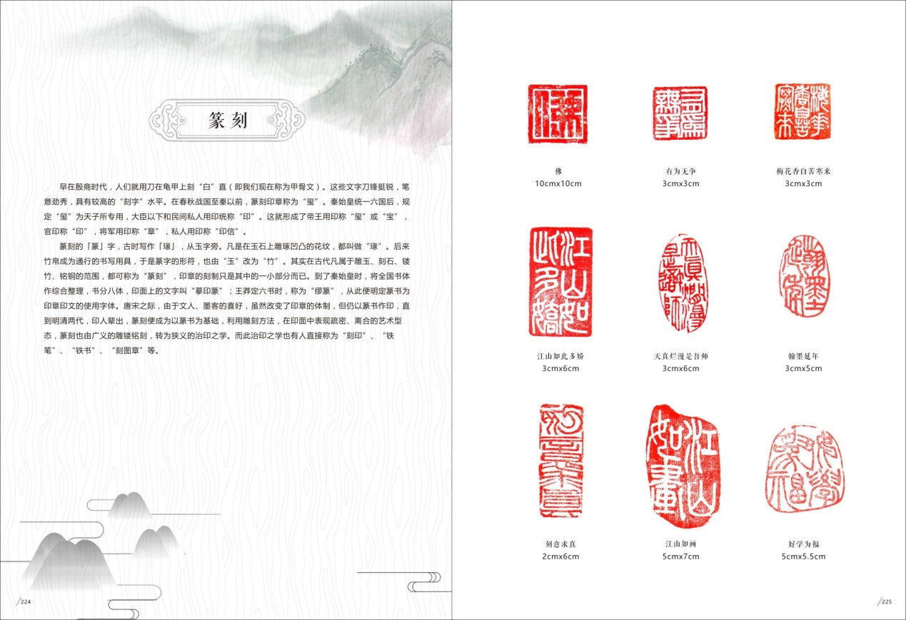 師古鑒今，形意兼備&mdash;&mdash;辜慧龍