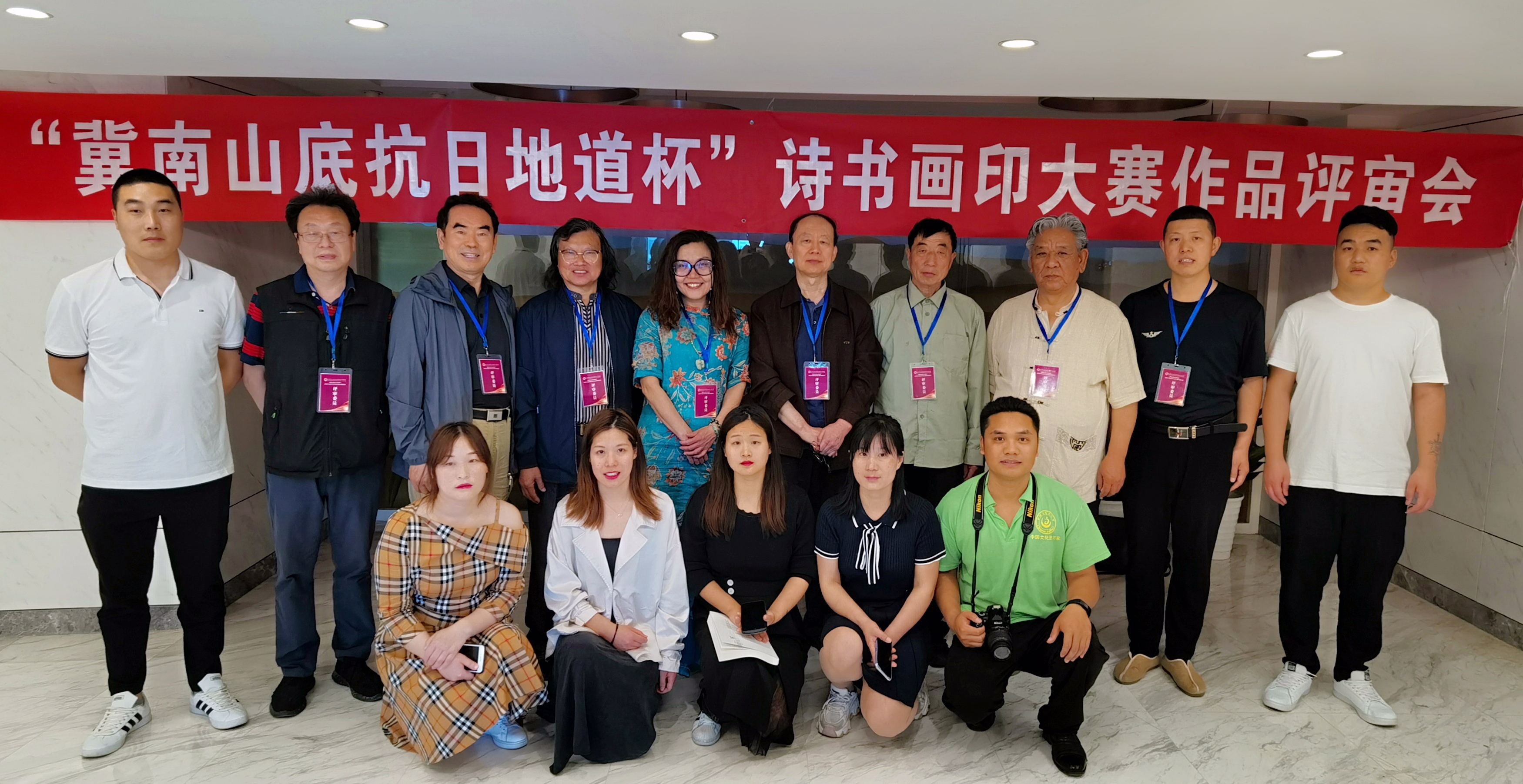 壯懷激烈頌百年，神筆伏兵越萬千 &mdash;&mdash;&ldquo;冀南山底抗日地道杯&rdquo;全國詩書畫印藝術風采大賽開評