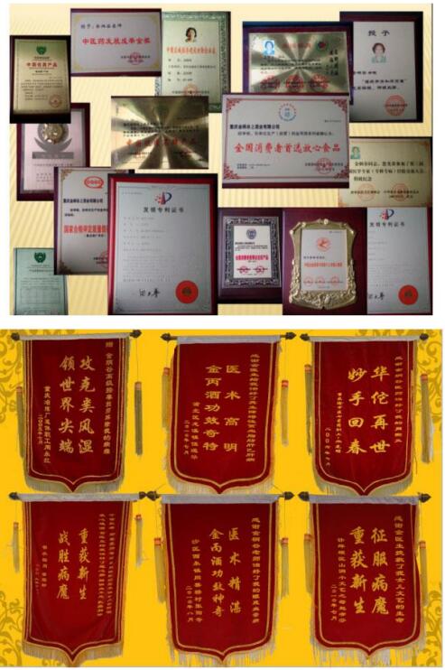 金柄谷&mdash;&mdash;中國行業先鋒人物