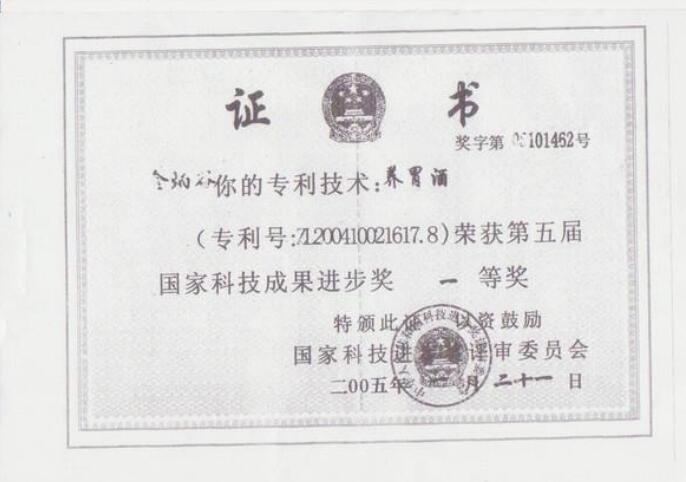 金柄谷&mdash;&mdash;中國行業先鋒人物