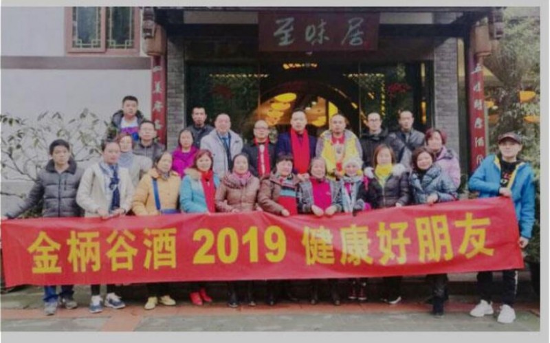 金柄谷&mdash;&mdash;中國行業先鋒人物